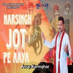 Narsingh Jot Pe Aaya